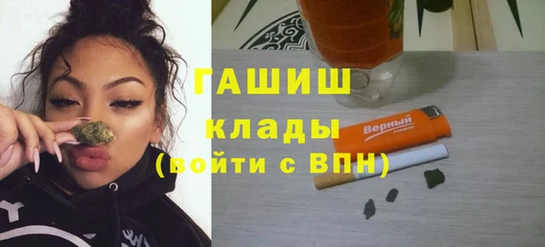 гашиш Верхний Тагил