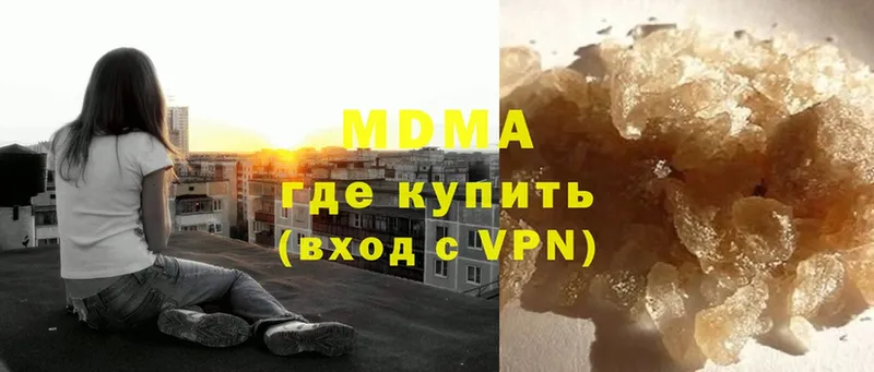 MDMA VHQ  где купить наркоту  Льгов 